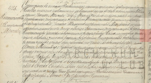 Akt urodzenia Władysława Mroczek